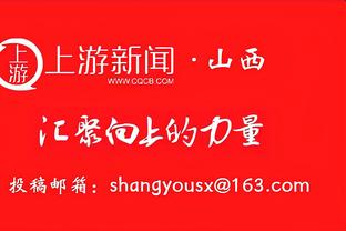 尽力了！泰厄斯-琼斯13中8拿下22分6板6助